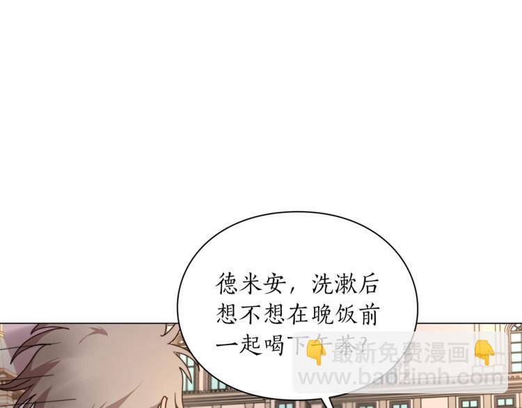 第81话 你不讨厌我吗？145
