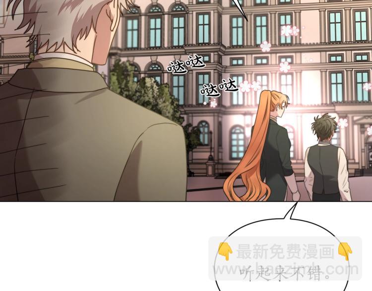 第81话 你不讨厌我吗？146