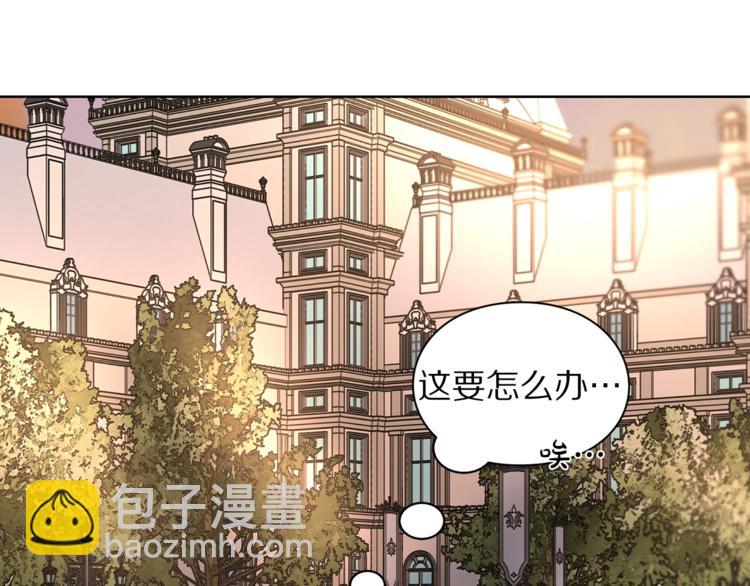 第81话 你不讨厌我吗？152