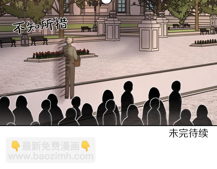 第81话 你不讨厌我吗？153