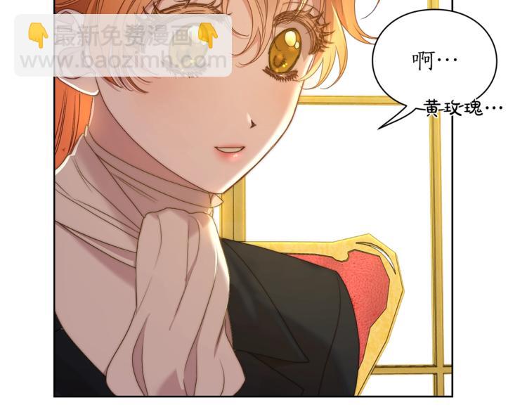 第81话 你不讨厌我吗？23