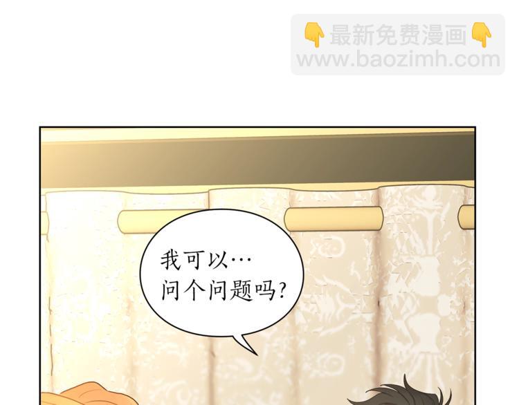 第81话 你不讨厌我吗？30