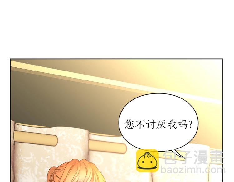 第81话 你不讨厌我吗？37