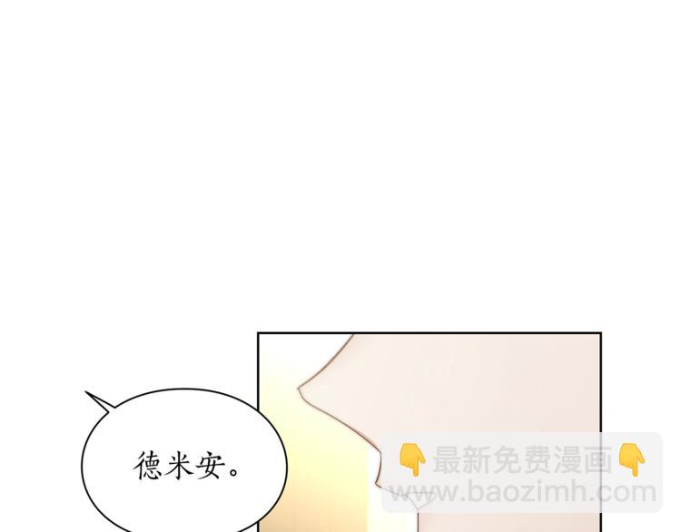 第81话 你不讨厌我吗？46
