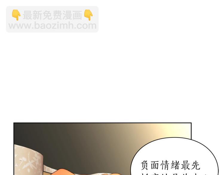 第81话 你不讨厌我吗？48