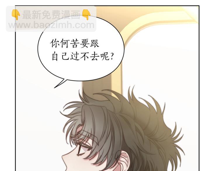 第81话 你不讨厌我吗？55