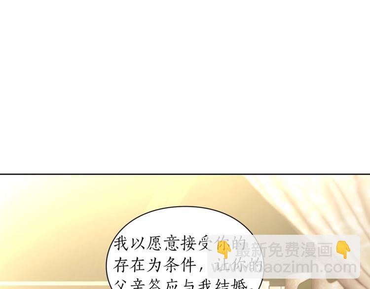 第81话 你不讨厌我吗？70