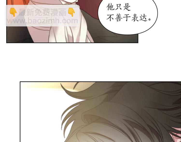 第81话 你不讨厌我吗？76