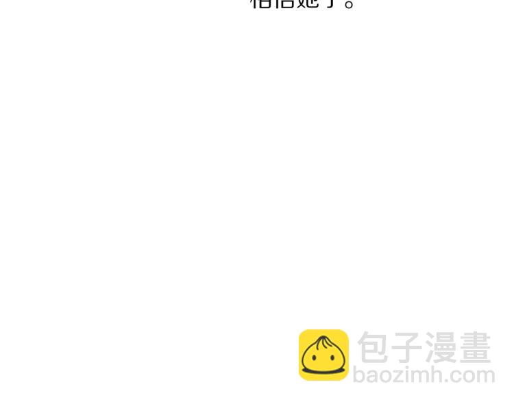 第81话 你不讨厌我吗？79