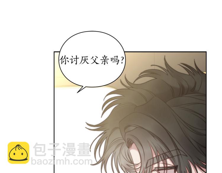 第81话 你不讨厌我吗？82