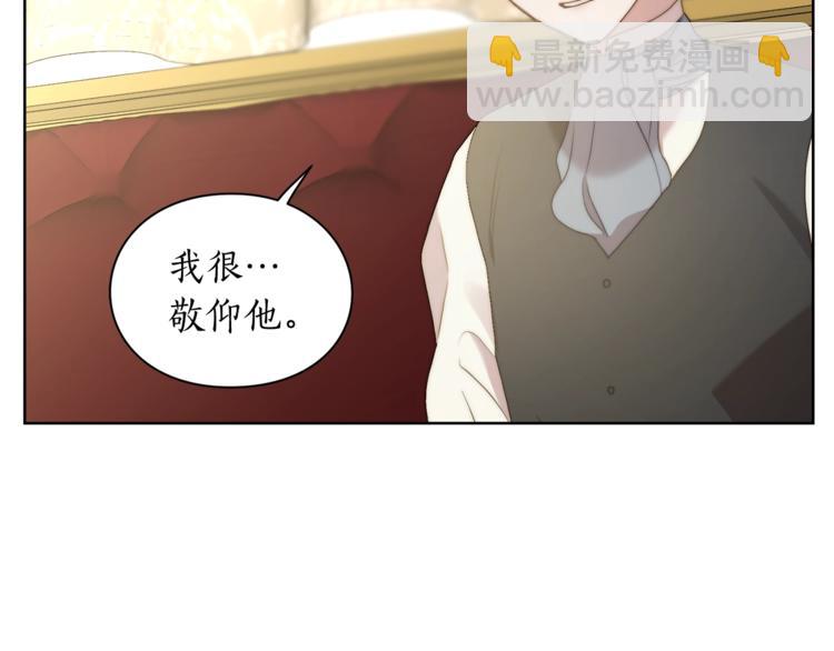 第81话 你不讨厌我吗？85