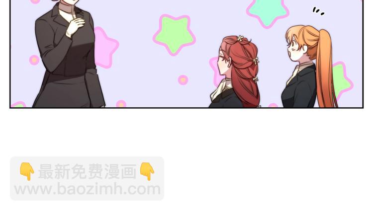 第81话 你不讨厌我吗？9