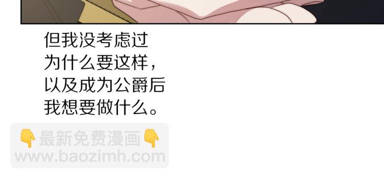 第81话 你不讨厌我吗？93