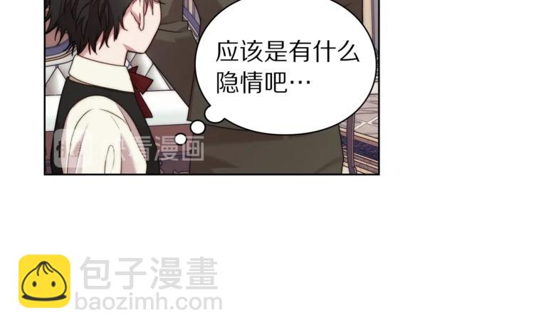 第82话 公爵回来了15