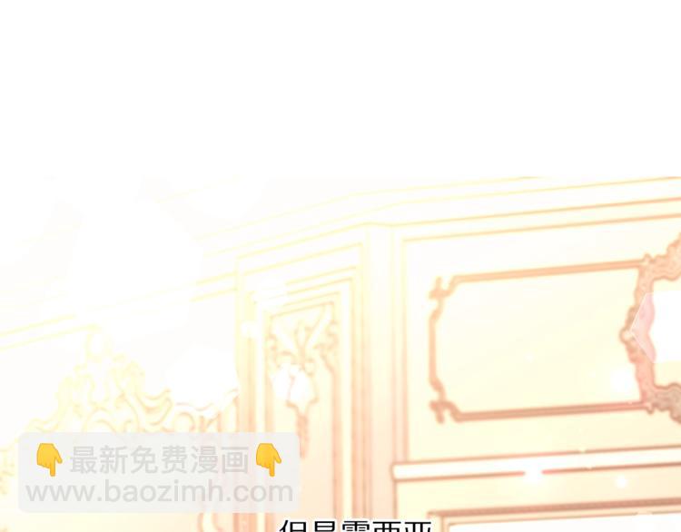 第82话 公爵回来了62