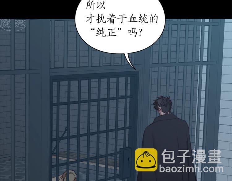 第83话 回归后的亲吻100