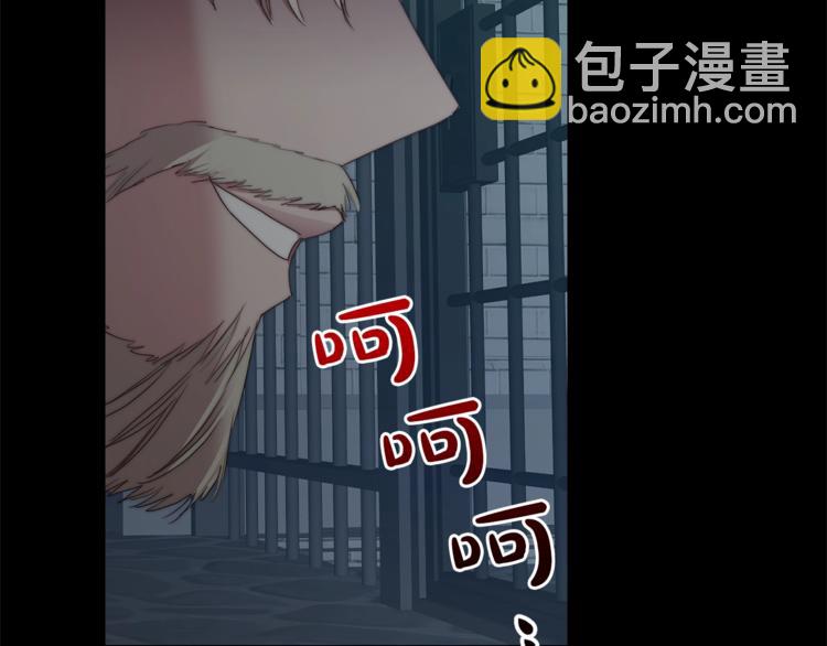 第83话 回归后的亲吻108