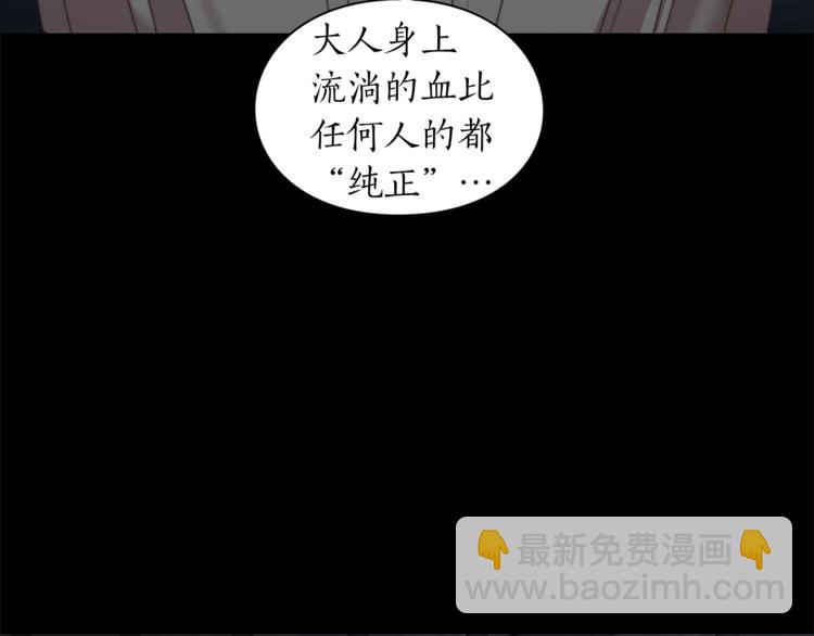 第83话 回归后的亲吻111