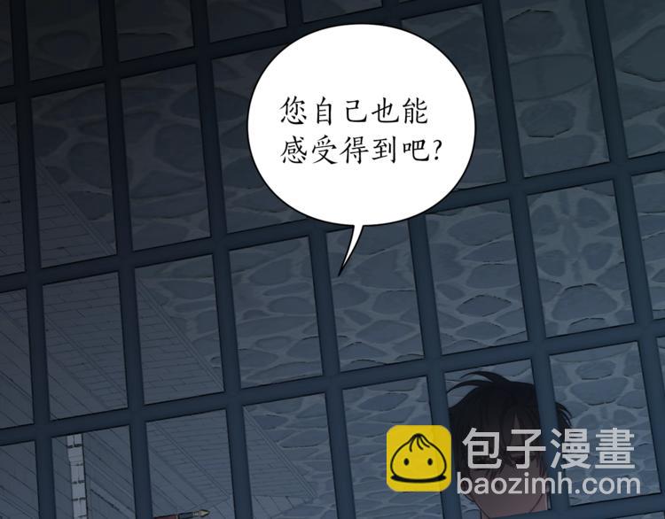 第83话 回归后的亲吻112