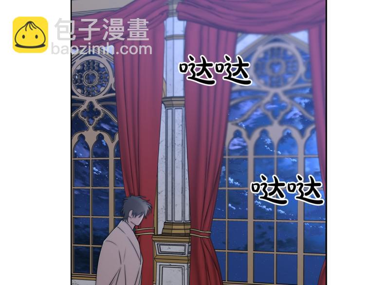 第83话 回归后的亲吻125