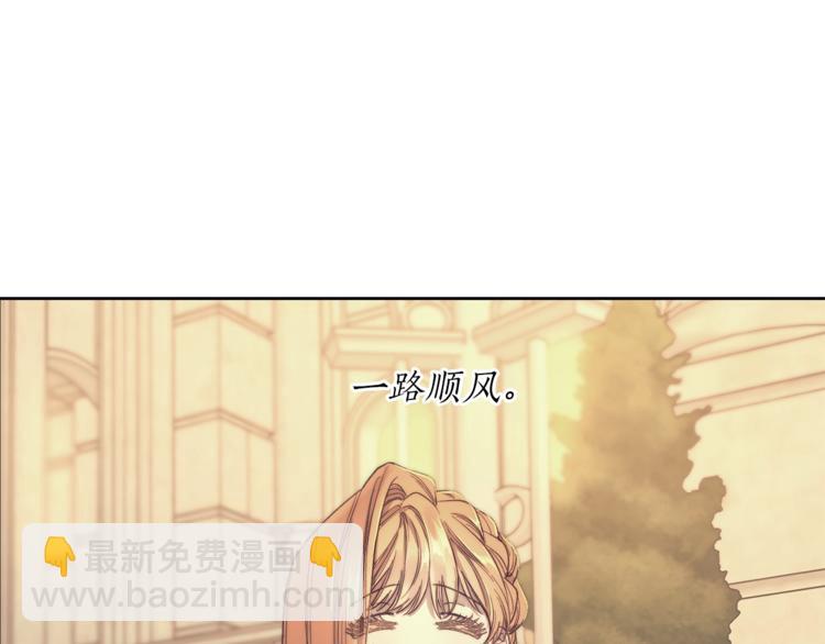 第83话 回归后的亲吻14