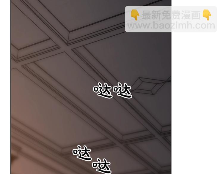 第83话 回归后的亲吻149