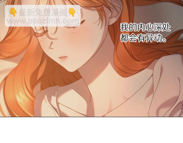 第83话 回归后的亲吻174