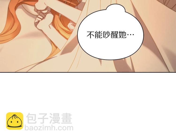 第83话 回归后的亲吻184