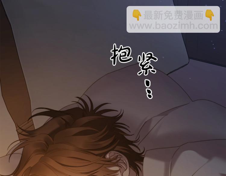 第83话 回归后的亲吻190