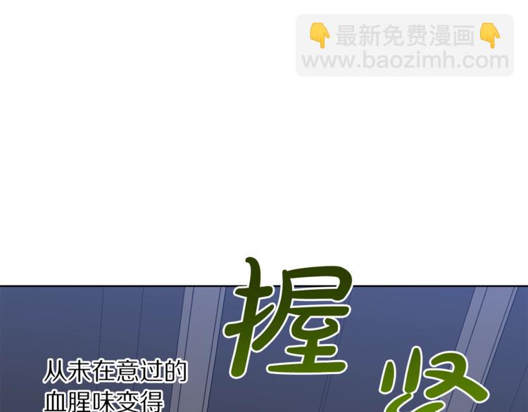 第83话 回归后的亲吻34
