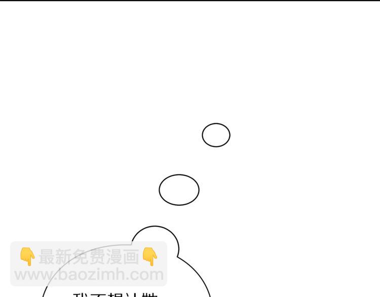 第83话 回归后的亲吻36