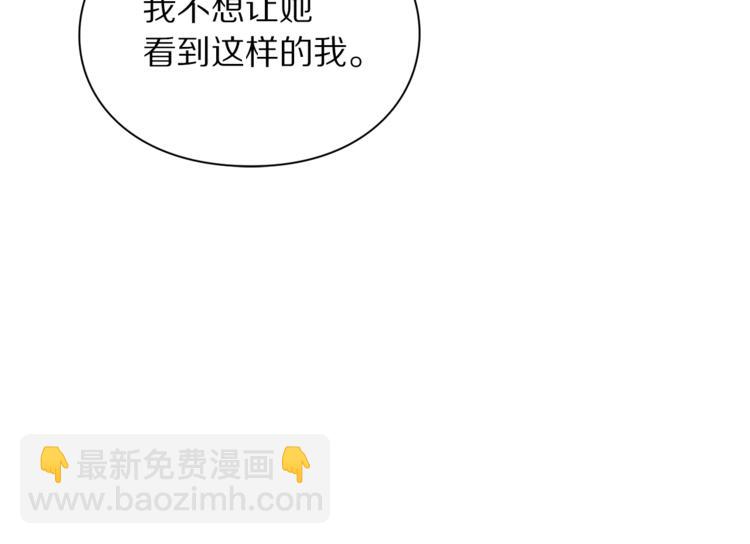 第83话 回归后的亲吻37