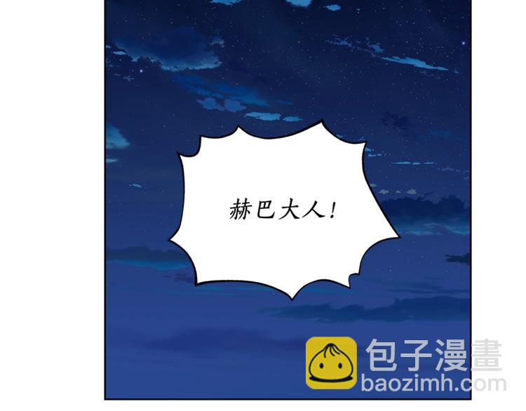 第83话 回归后的亲吻39