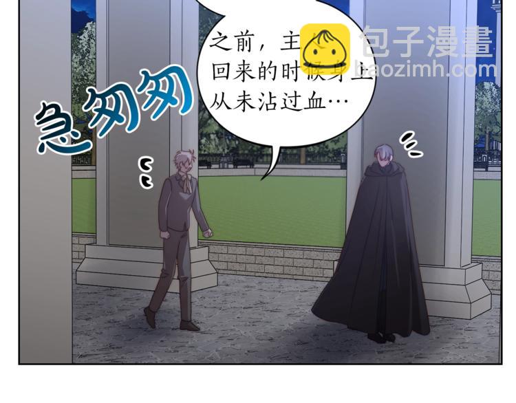 第83话 回归后的亲吻41
