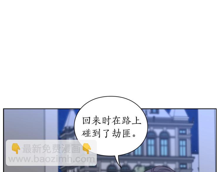 第83话 回归后的亲吻43