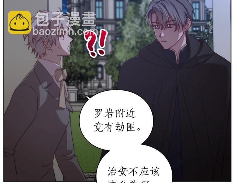 第83话 回归后的亲吻44