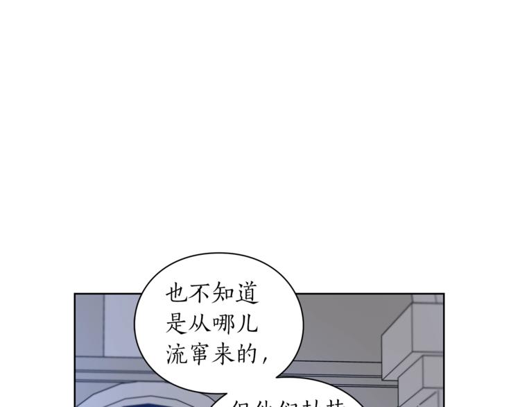 第83话 回归后的亲吻48
