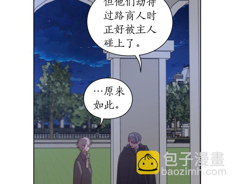 第83话 回归后的亲吻53