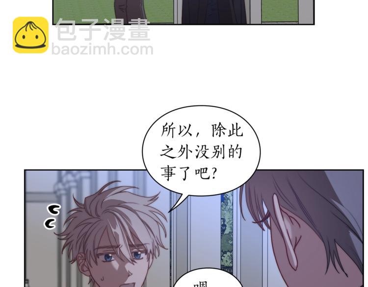 第83话 回归后的亲吻54