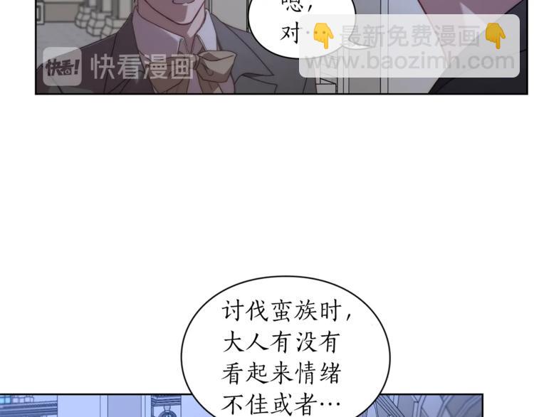 第83话 回归后的亲吻55