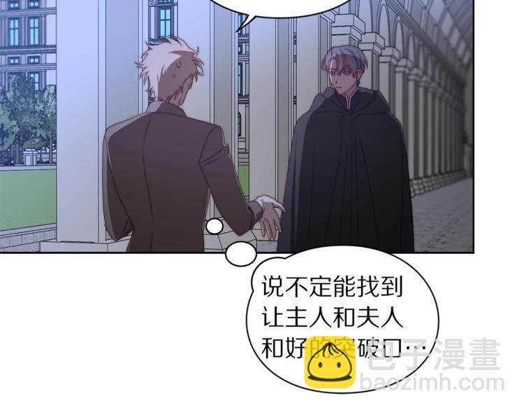 第83话 回归后的亲吻56