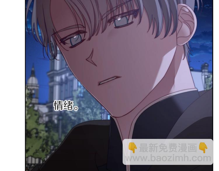 第83话 回归后的亲吻59