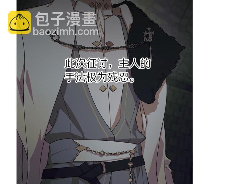 第83话 回归后的亲吻64