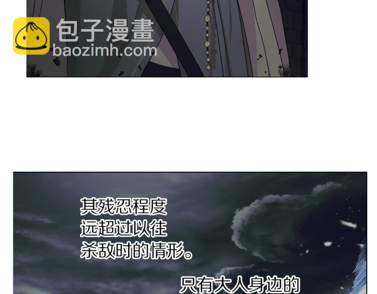第83话 回归后的亲吻65