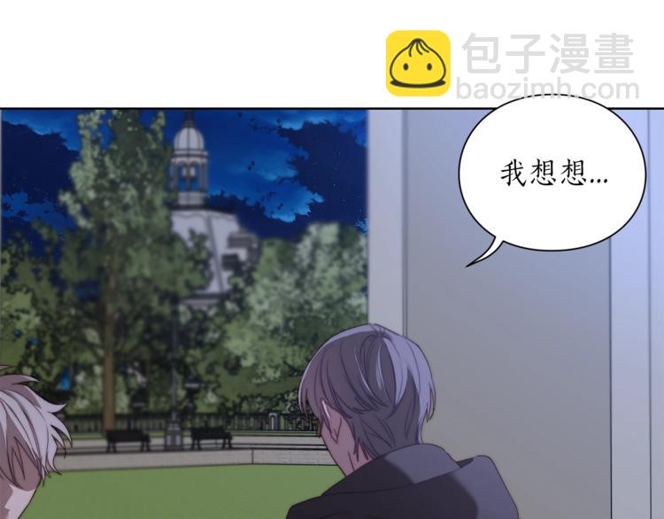 第83话 回归后的亲吻67