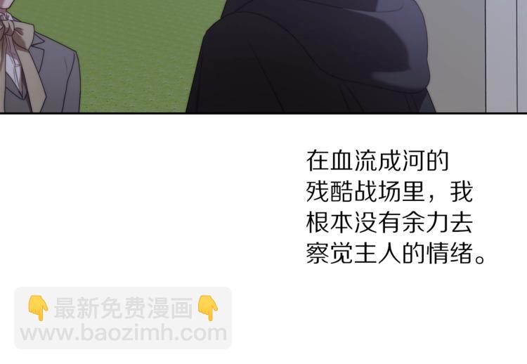 第83话 回归后的亲吻68
