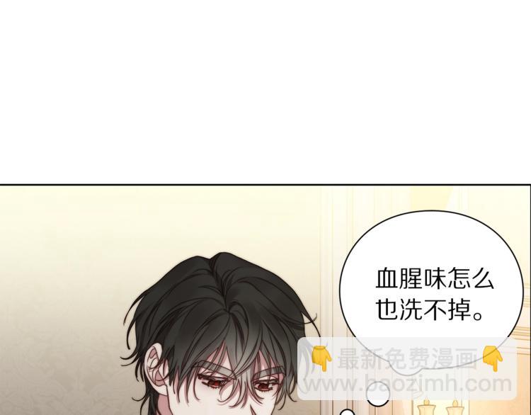 第83话 回归后的亲吻71