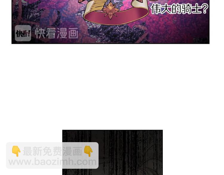 第83话 回归后的亲吻77