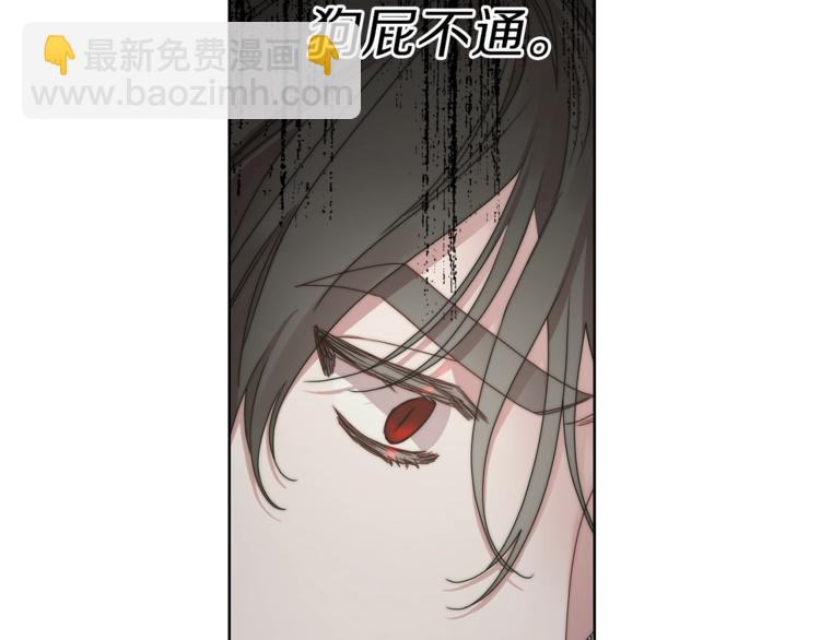 第83话 回归后的亲吻78