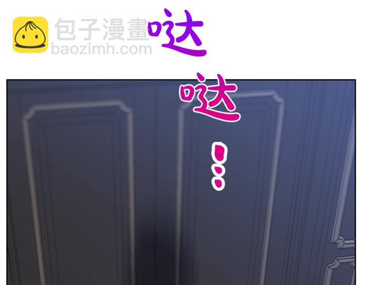 第83话 回归后的亲吻8
